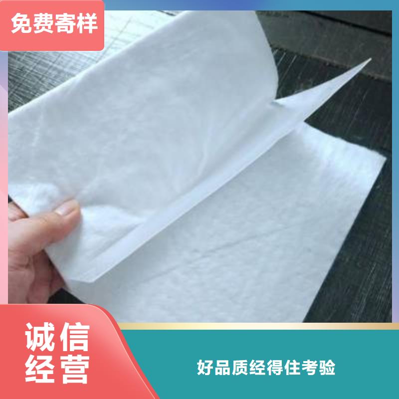 【复合土工膜】短丝土工布多家仓库发货