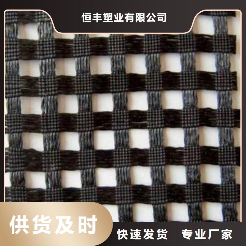 涤纶土工格栅【膨润土防水毯】通过检测
