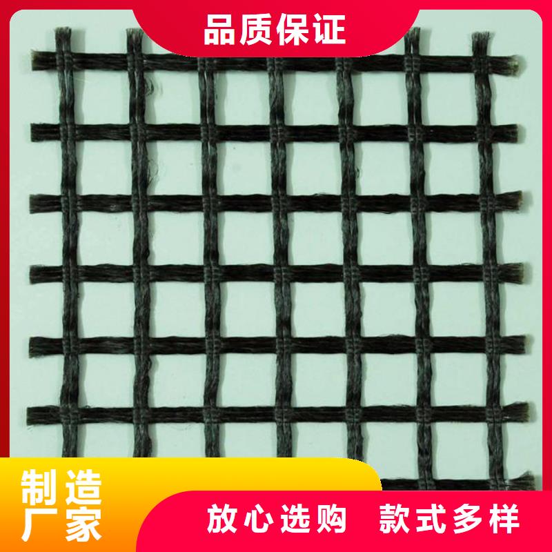 涤纶土工格栅【双向拉伸塑料格栅】定制零售批发