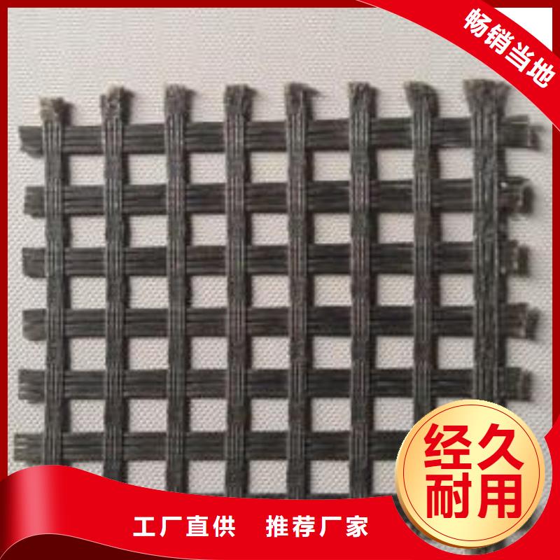涤纶土工格栅品质优选