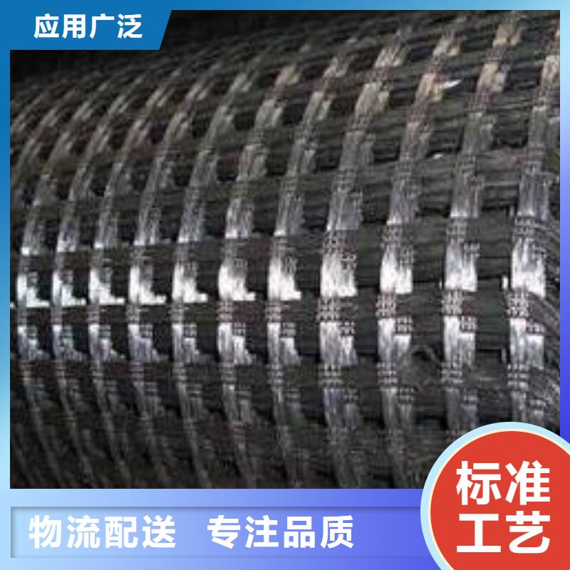 涤纶土工格栅【双向拉伸塑料格栅】定制零售批发