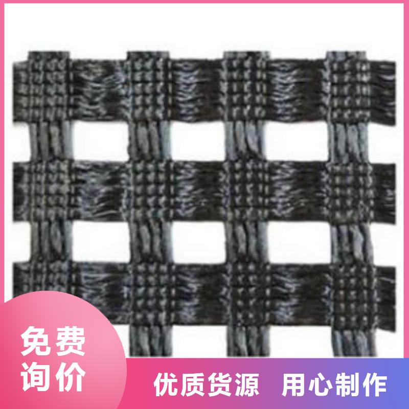 涤纶土工格栅毛细排水板精心打造