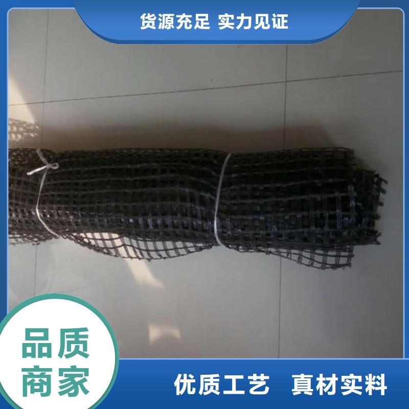 涤纶土工格栅-蜂巢格室支持拿样