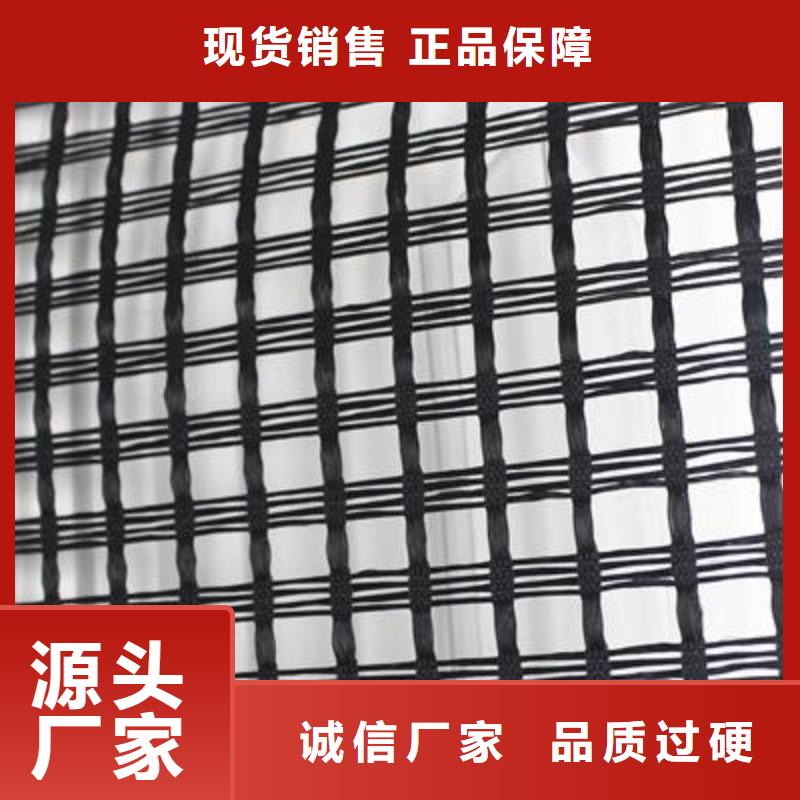 涤纶土工格栅【双向拉伸塑料格栅】定制零售批发