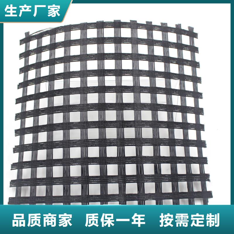涤纶土工格栅TPO防水卷材好品质选我们