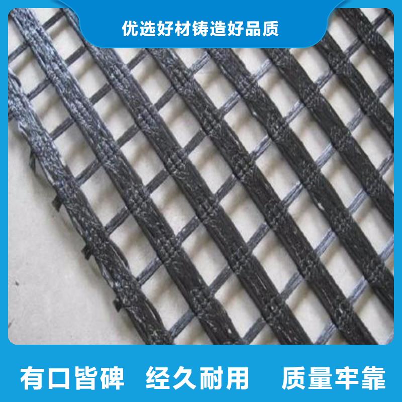 涤纶土工格栅【双向拉伸塑料格栅】定制零售批发