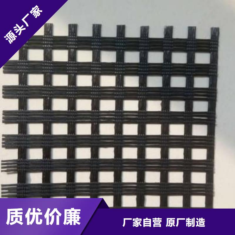 涤纶土工格栅,【双向拉伸塑料格栅】源头厂源头货