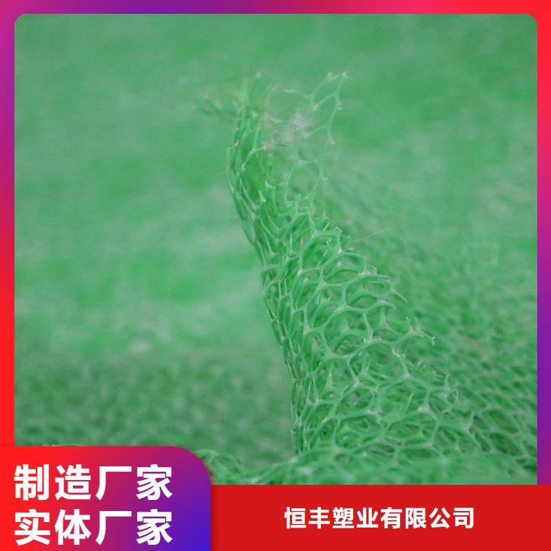 【三维植被网_无纺布真实拍摄品质可靠】