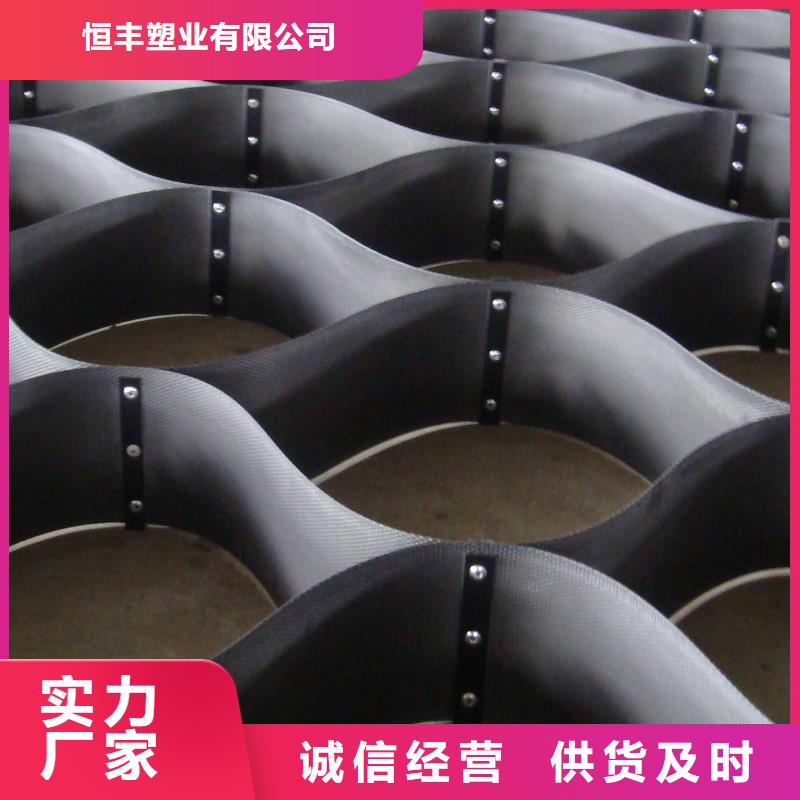 土工格室软式透水管供应商