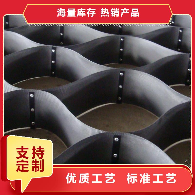 【土工格室】HDPE黑色土工膜生产安装