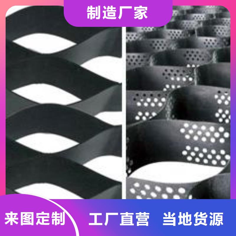 土工格室-涤纶土工格栅一站式供应