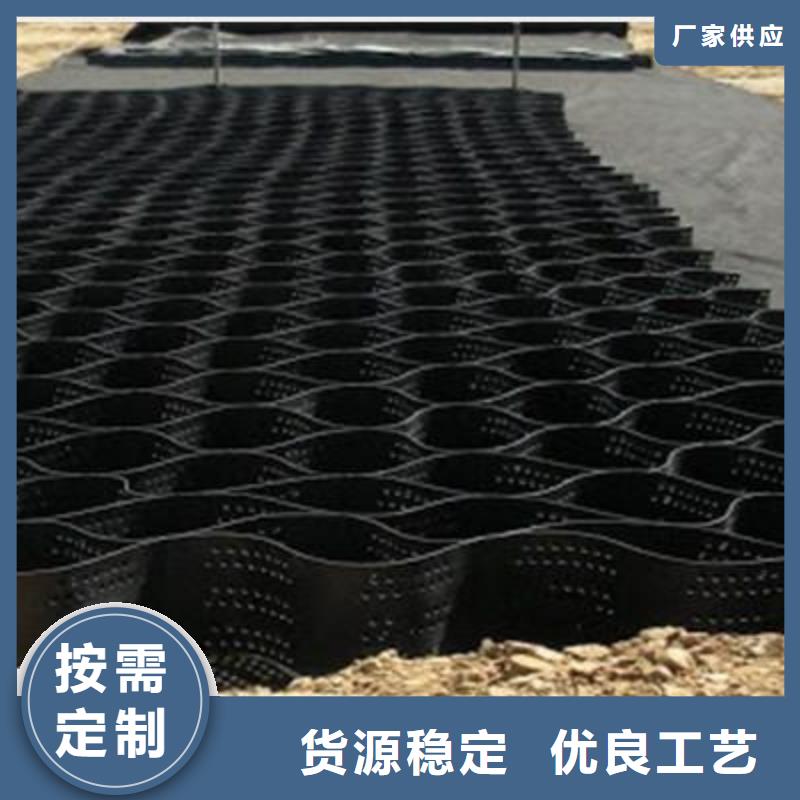 【土工格室】塑料盲沟厂家直营