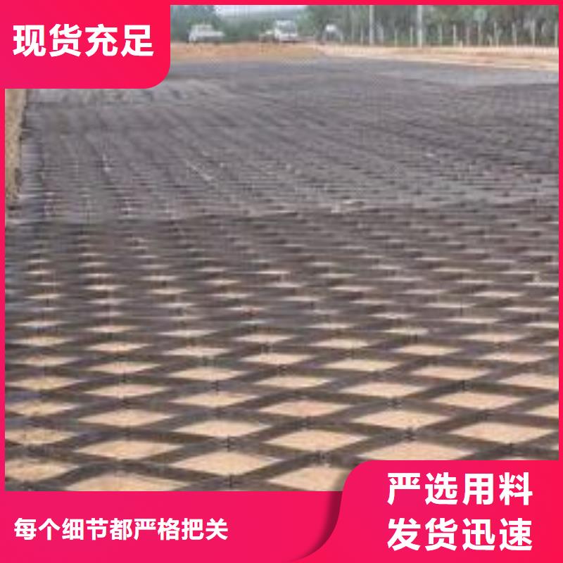 土工格室双向塑料土工格栅品质保障售后无忧