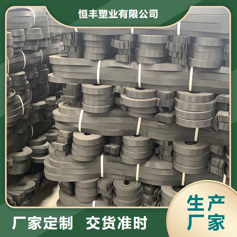 土工格室HDPE土工膜详细参数