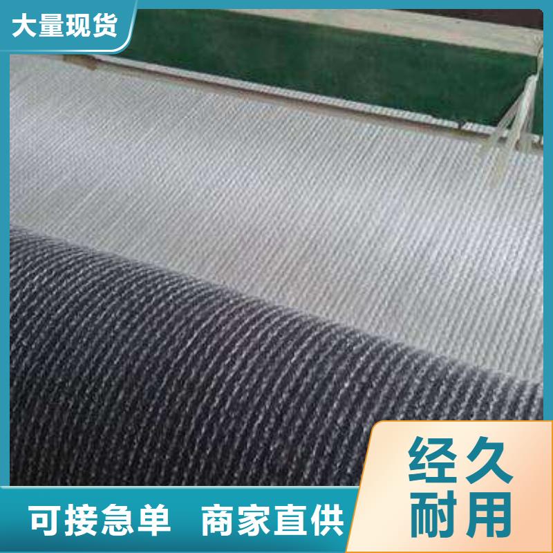 膨润土防水毯土工布物流配货上门