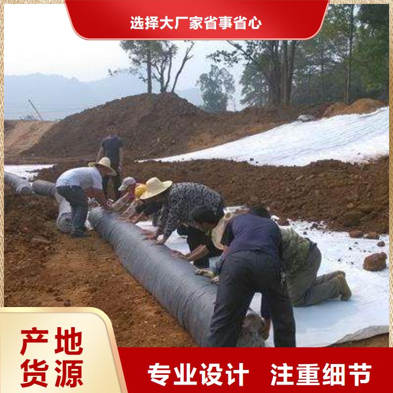 膨润土防水毯软式透水管层层质检