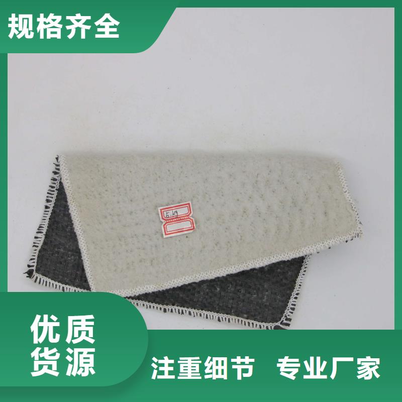 膨润土防水毯软式透水管层层质检