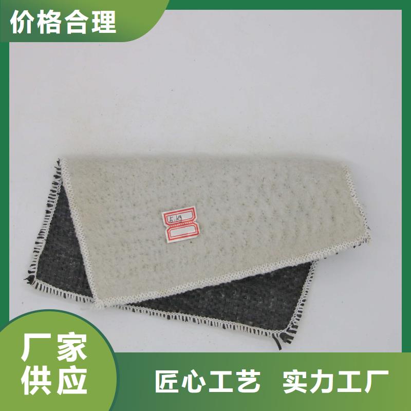 膨润土防水毯土工格室一站式供应