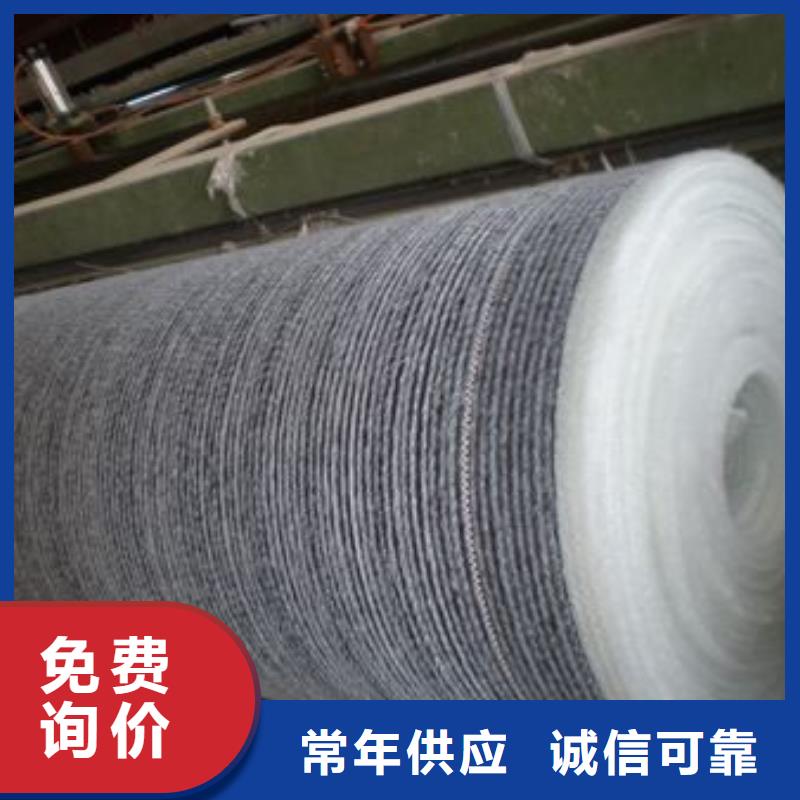 【黄石】【当地】膨润土防水毯塑料土工滤网一站式服务