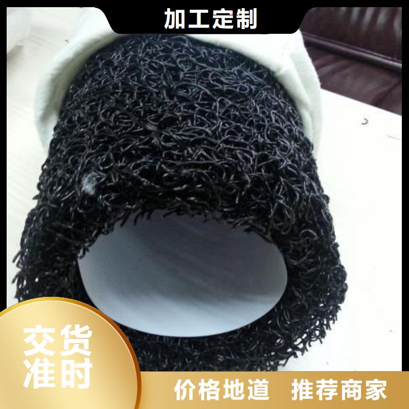【塑料盲沟复合土工膜多年行业积累】