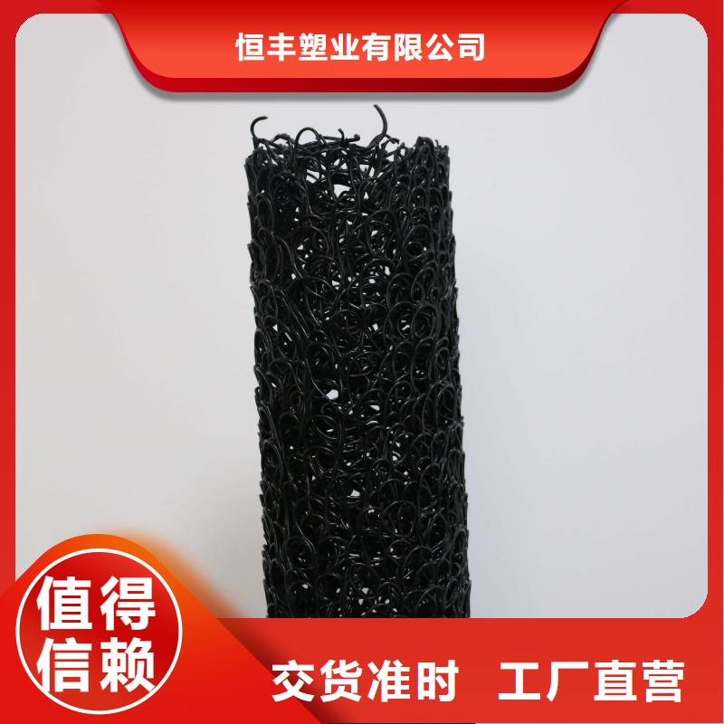 【塑料盲沟厂家直销省心省钱】
