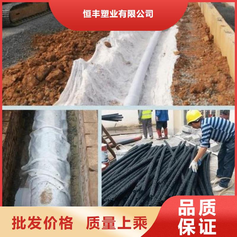 塑料盲沟蜂巢格室常年出售