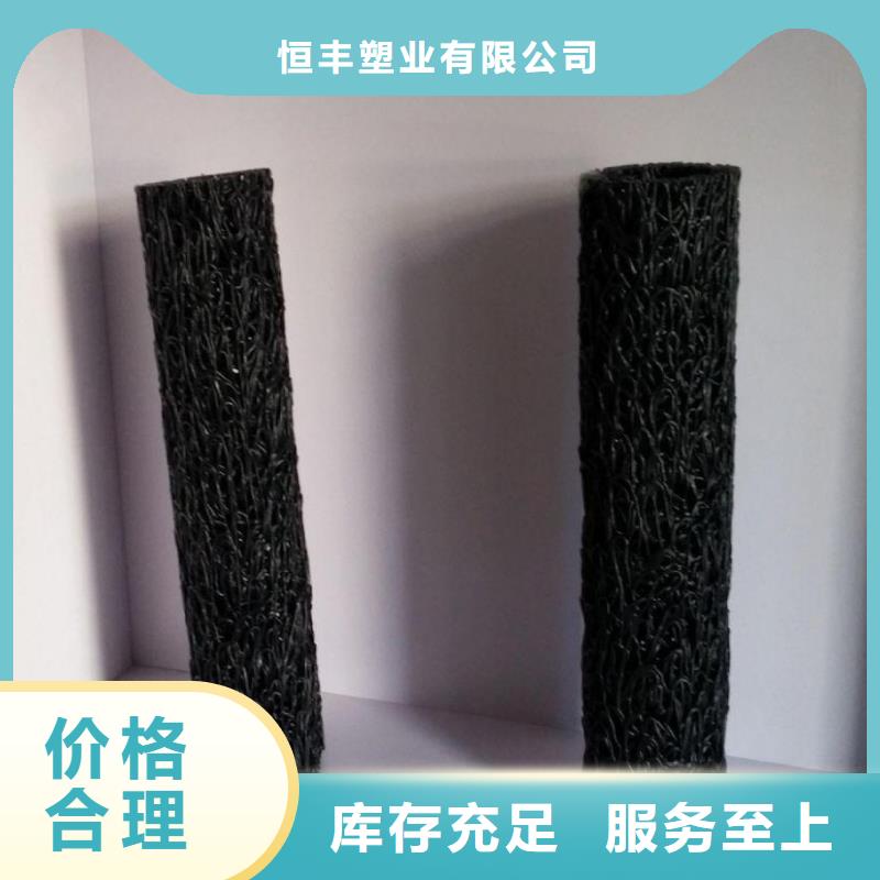 塑料盲沟毛细排水板品质值得信赖