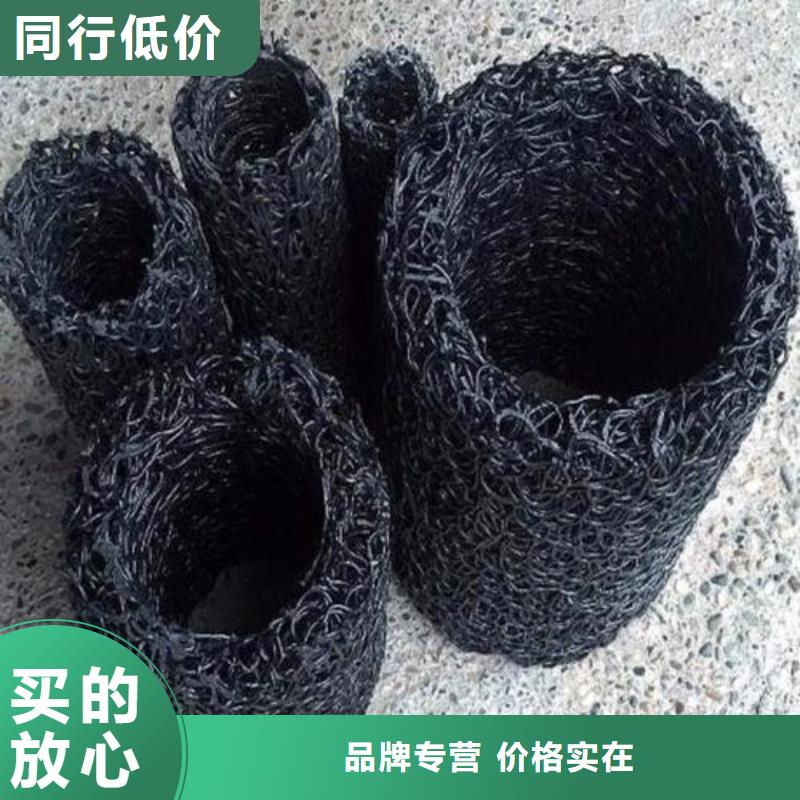 【塑料盲沟复合土工膜保障】