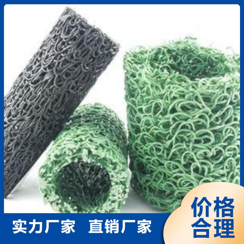【塑料盲沟_聚乙烯土工膜好品质经得住考验】