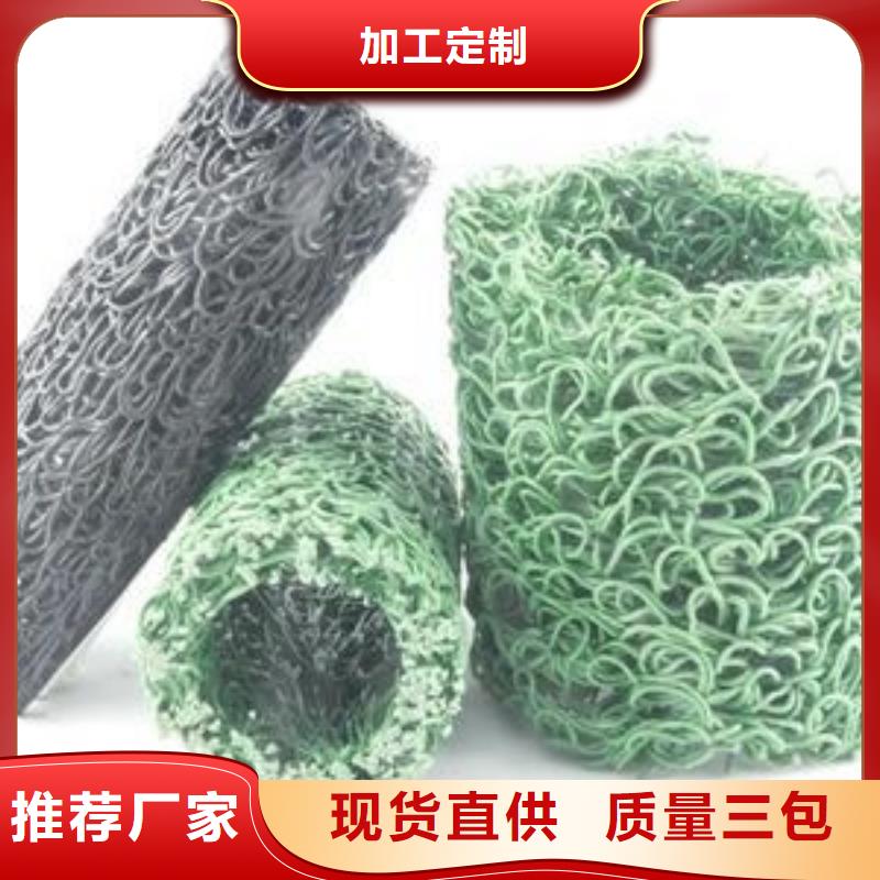 【塑料盲沟复合土工膜多年行业积累】