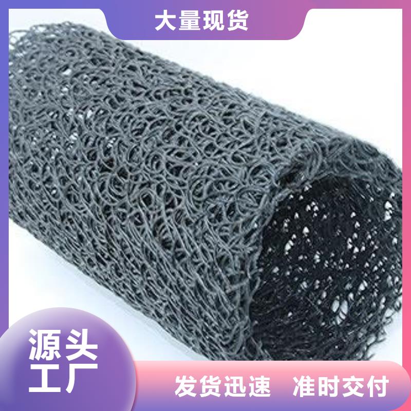 【塑料盲沟复合土工膜多年行业积累】