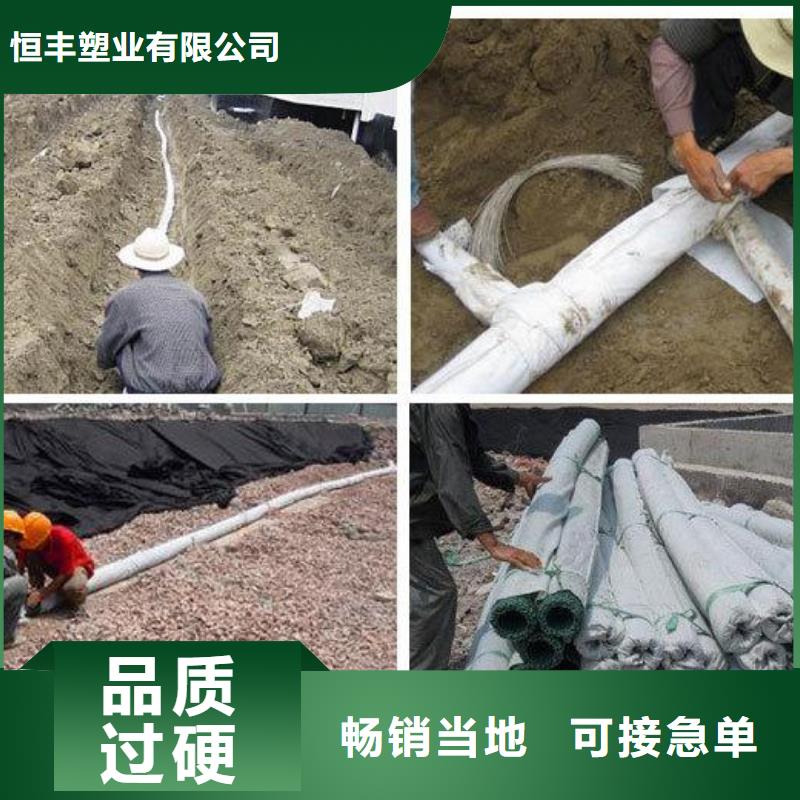 塑料盲沟PP焊接土工格栅一手货源
