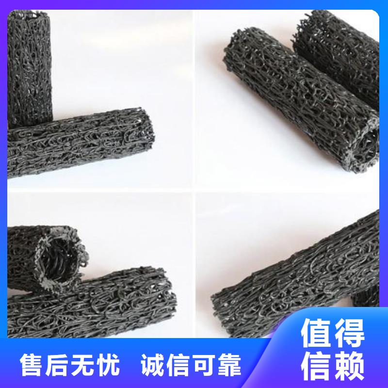 【塑料盲沟复合土工膜保障】