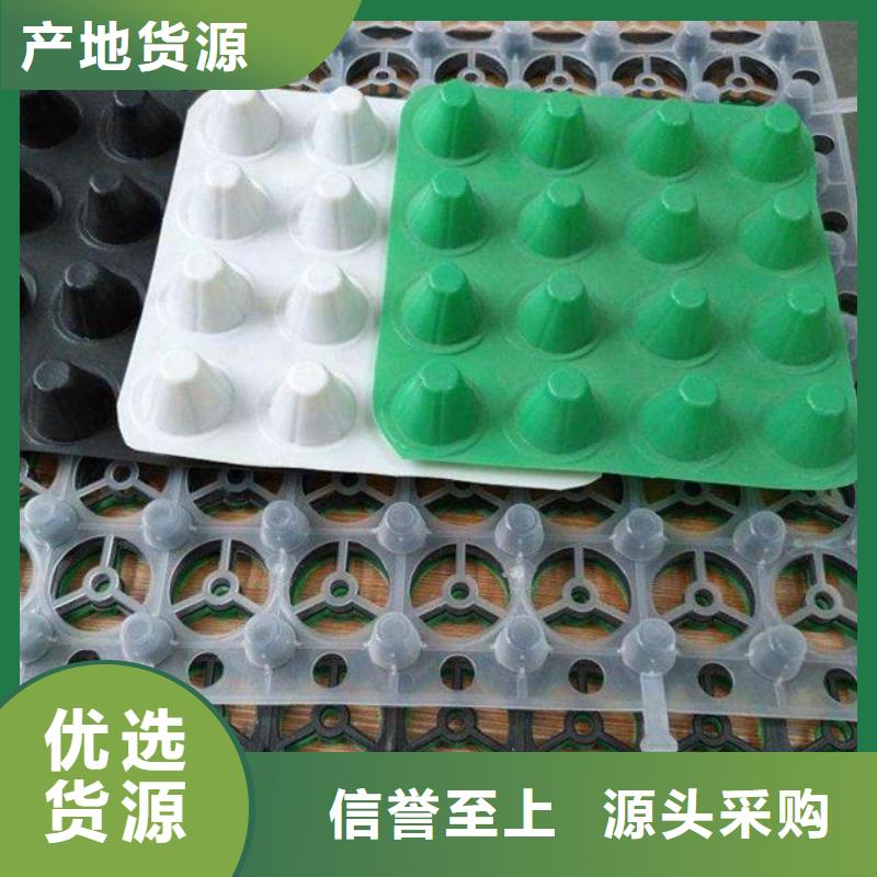 排水板复合土工膜放心得选择