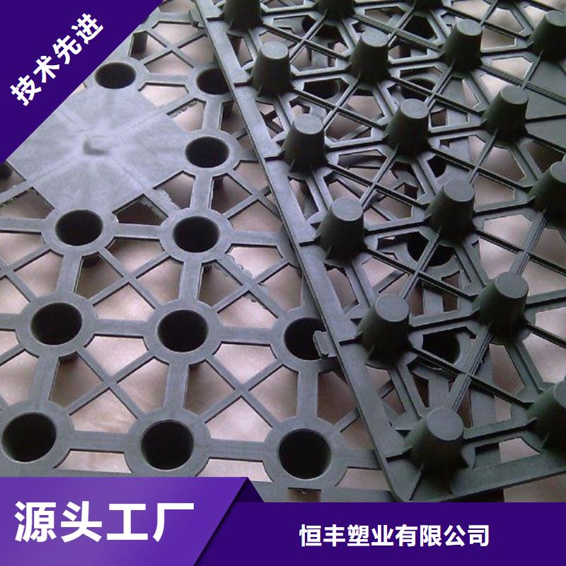 排水板复合土工膜放心得选择