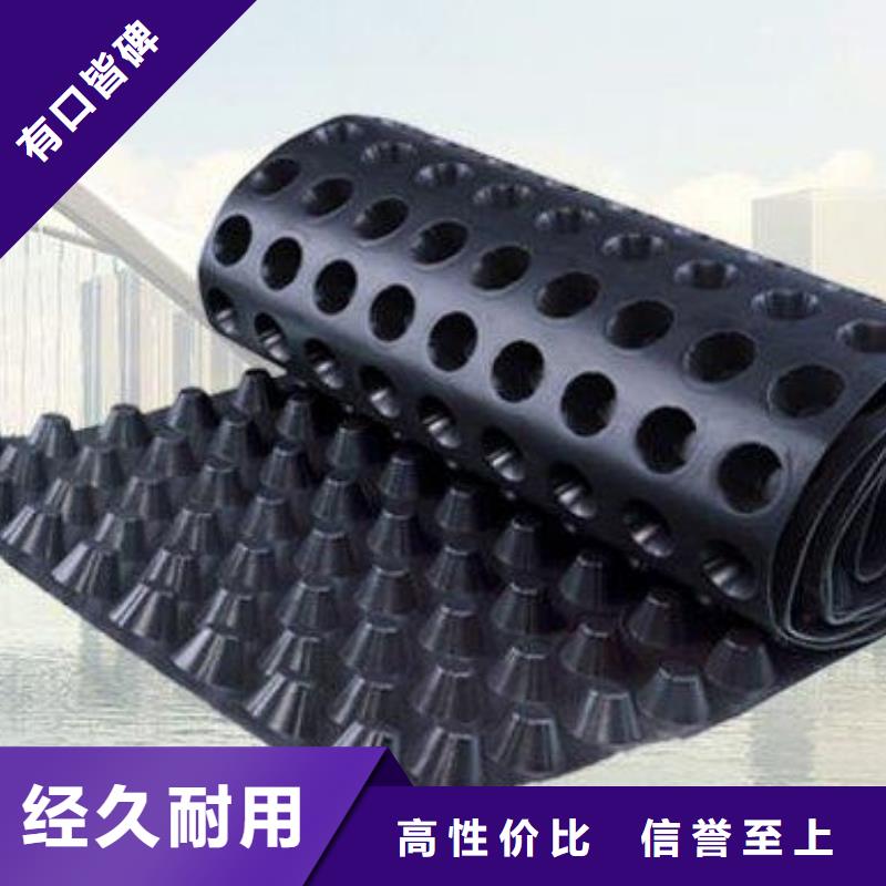 排水板_毛细排水板48小时发货