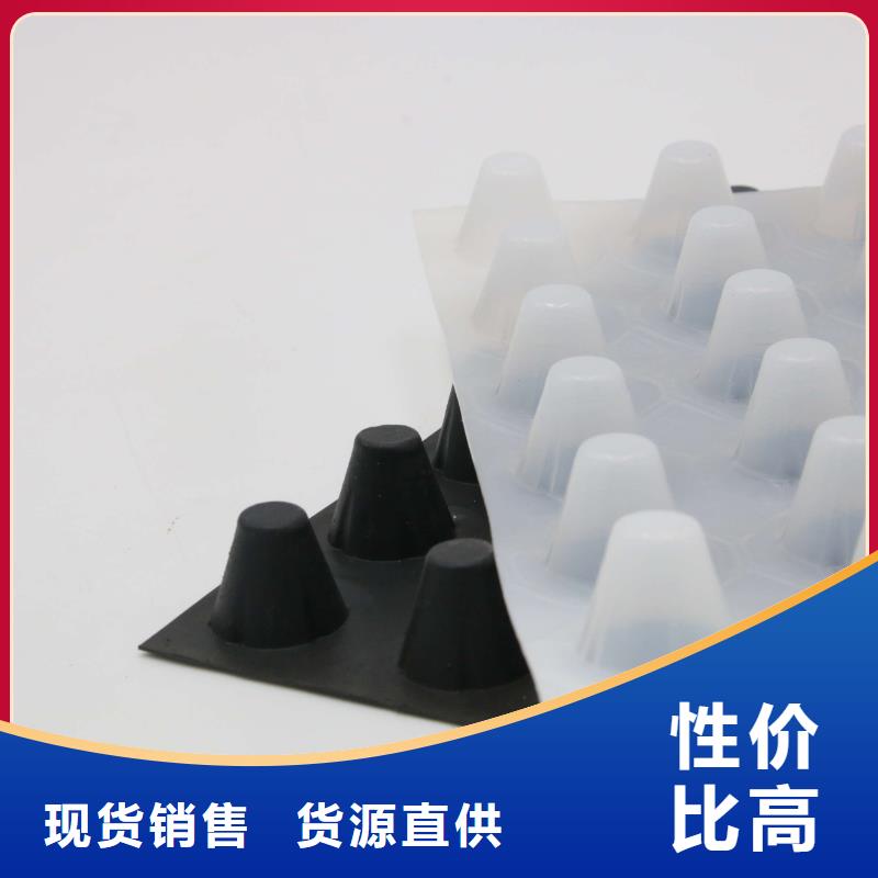 排水板_蜂巢格室多种规格供您选择