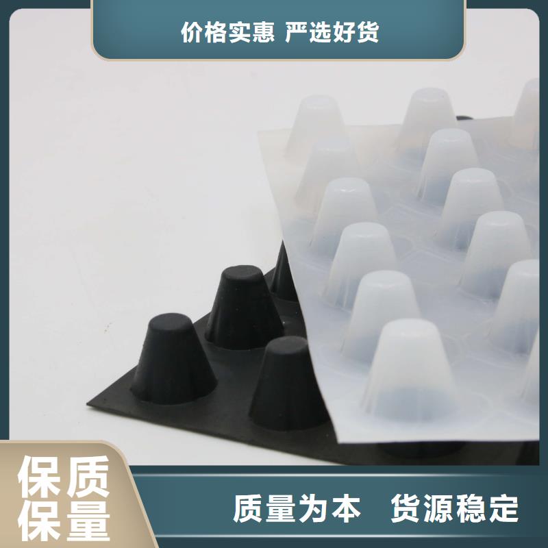 排水板_毛细排水板48小时发货