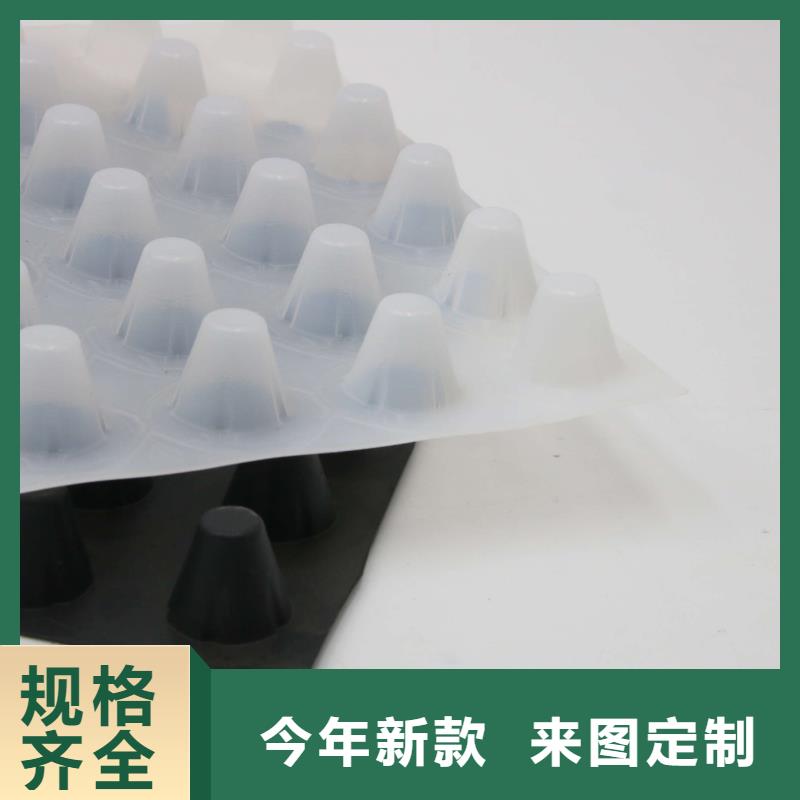 【排水板塑料盲沟分类和特点】