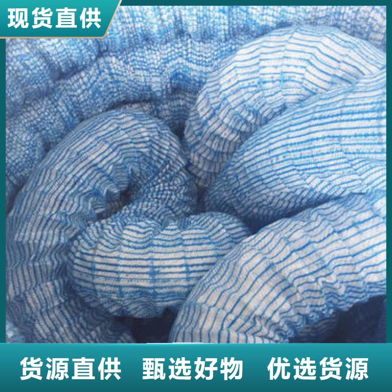 软式透水管三维植被网做工细致