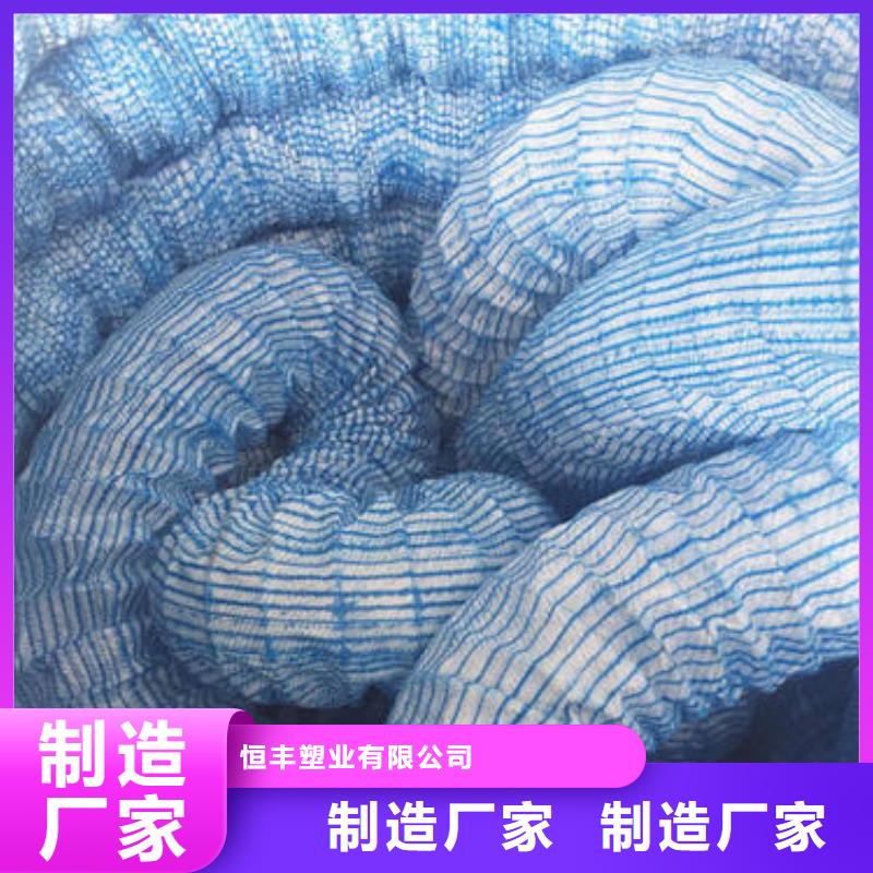软式透水管防渗膜就近发货