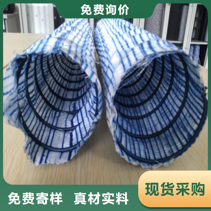 软式透水管复合土工膜可零售可批发