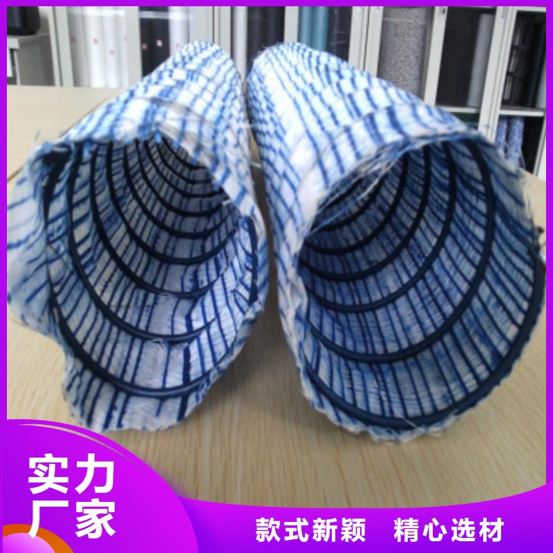 软式透水管蜂巢格室让利客户