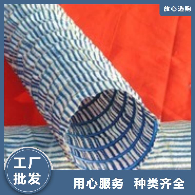 软式透水管土工布专注质量