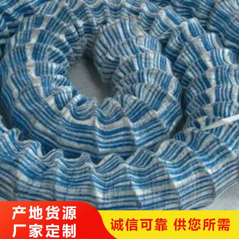 软式透水管土工布专注质量