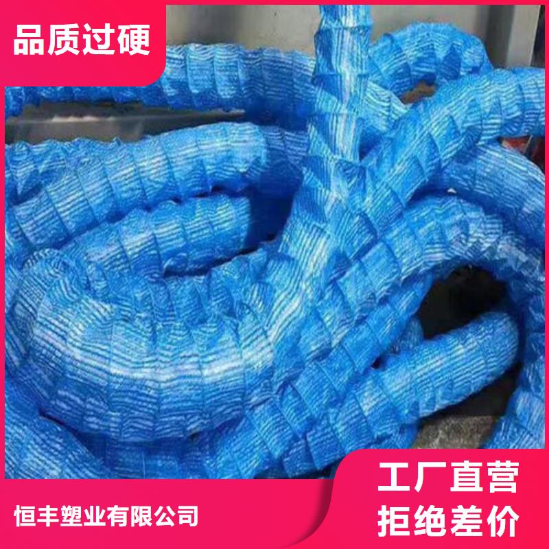 软式透水管土工布专注质量
