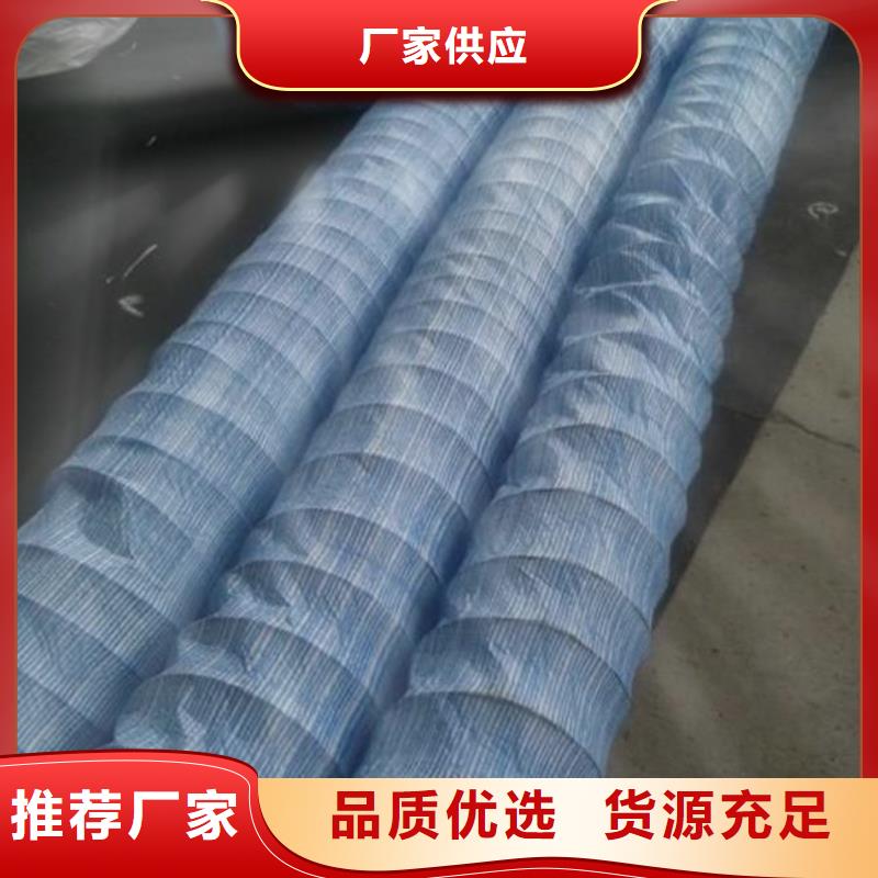 软式透水管_【PVC防水卷材】厂家直销供货稳定