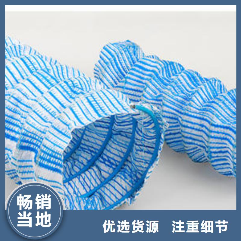 软式透水管复合土工膜可零售可批发