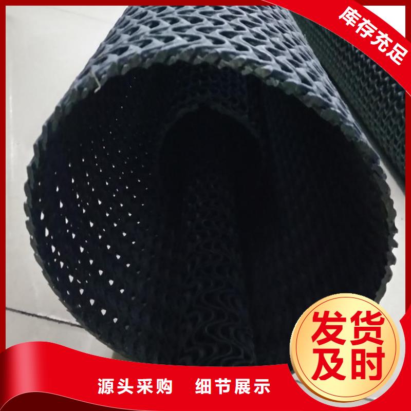 【硬式透水管】土工HDPE膜打造行业品质