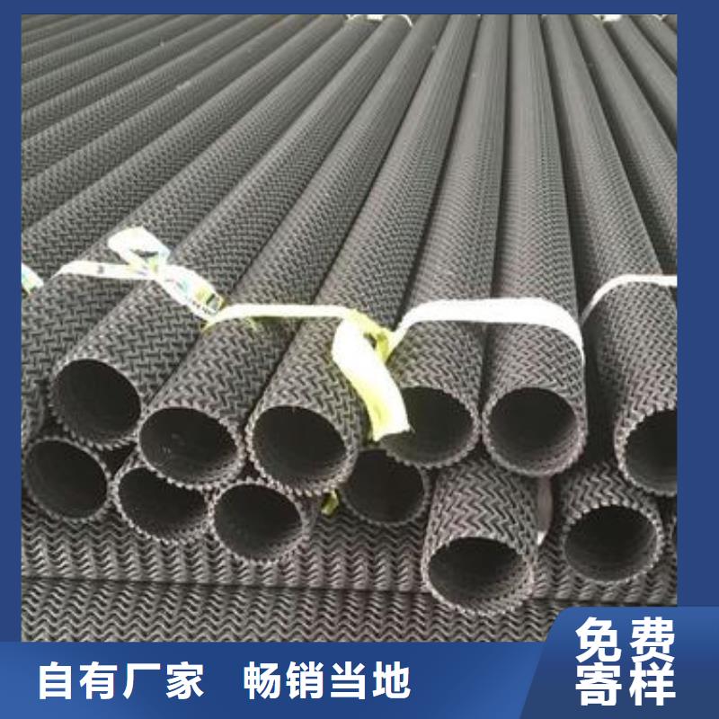 【硬式透水管】三维土工网垫畅销本地